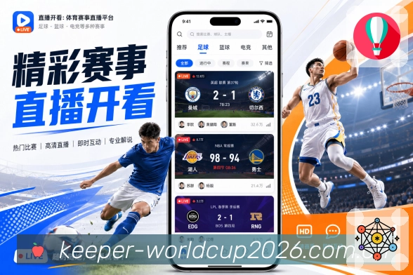 赛事回放